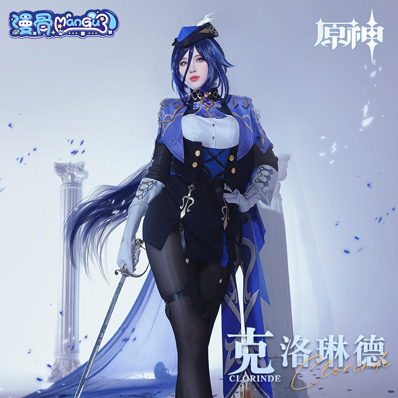 【清仓】漫骨原神克洛琳德cos服枫丹决斗代理人c服游戏服装女全套