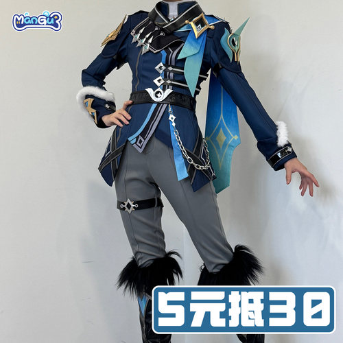 漫骨原神旅行者空至冬cos服