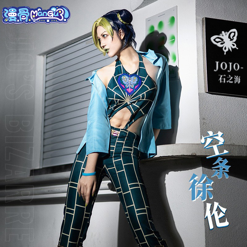 jojo的奇妙冒险cos服装