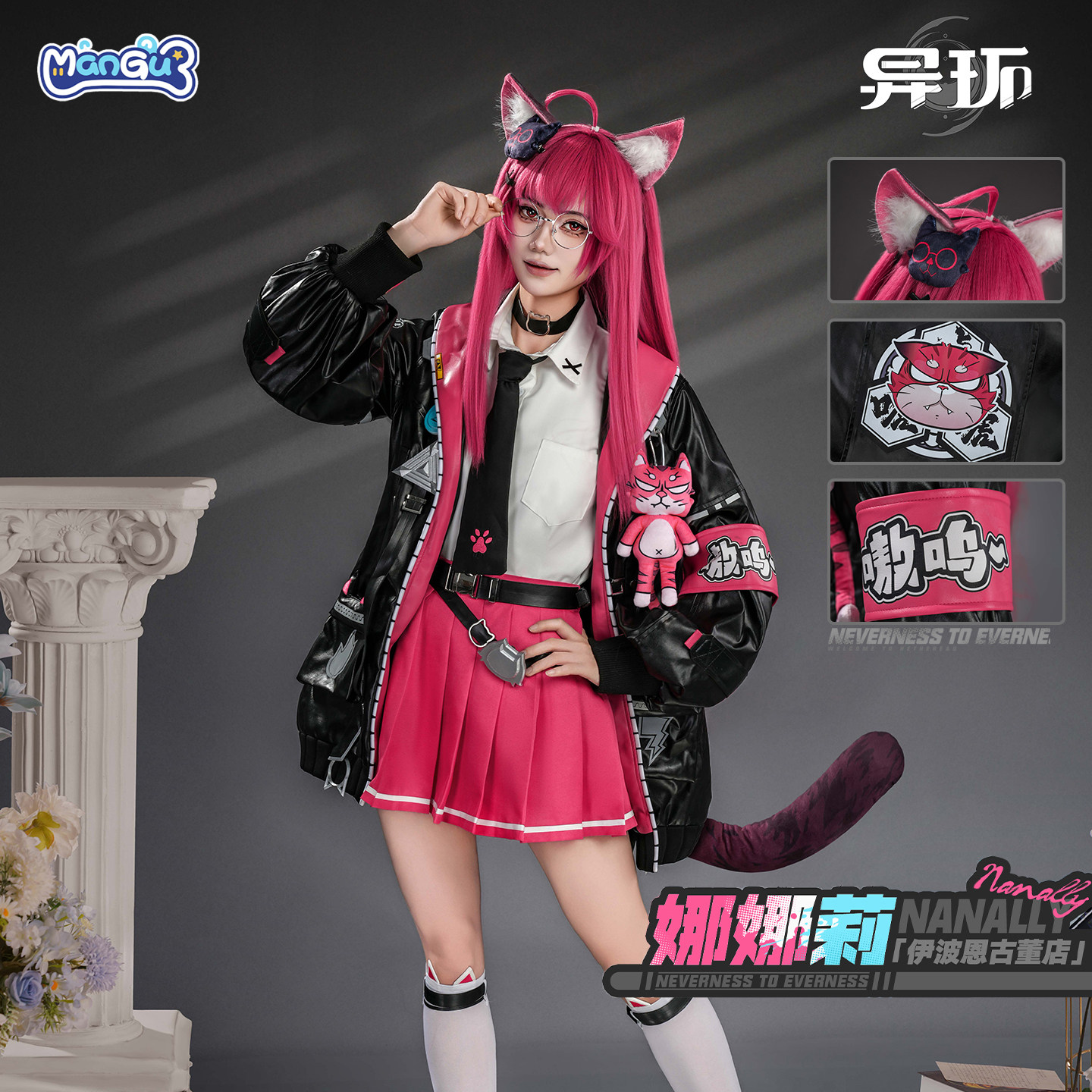 漫骨异环娜娜莉cosplay服图片