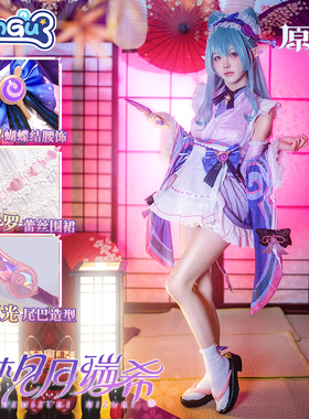 【部分尺码现货】漫骨原神梦见月瑞希cos服游戏全套cosplay服装女