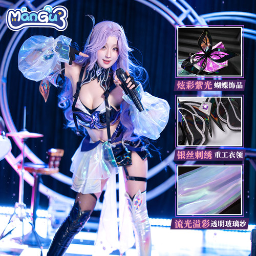 王者荣耀阿轲cos服化蝶舞