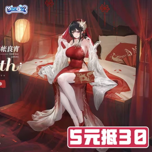 【定金】漫骨碧蓝航线镇海cos服誓约锦帐良宵二次元cosplay服装女