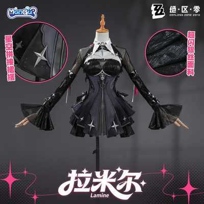 漫骨绝区零拉米尔cos服