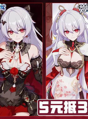漫骨崩坏3月下誓約·予愛以心cos