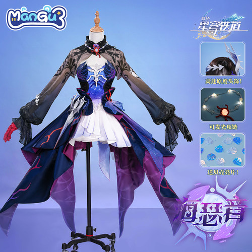 漫骨崩坏星穹铁道海瑟音cos服