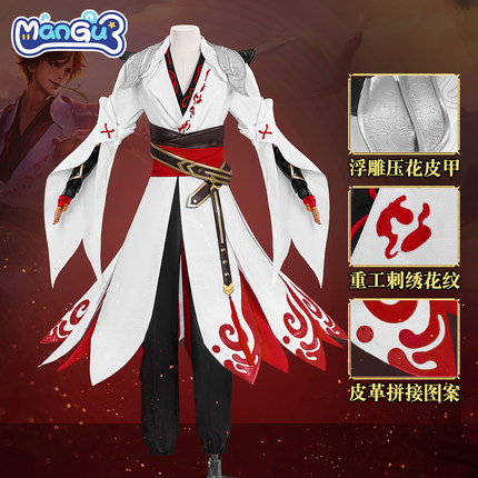 漫骨王者荣耀李白cos服青莲剑仙二次元国风全套游戏cosplay服装男