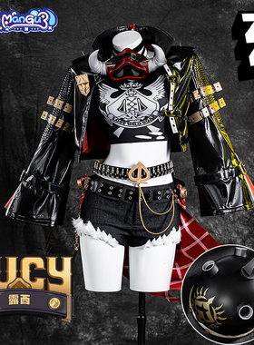 漫骨露西cos服绝区零卡吕冬之子二次元游戏全套C服cosplay服装女