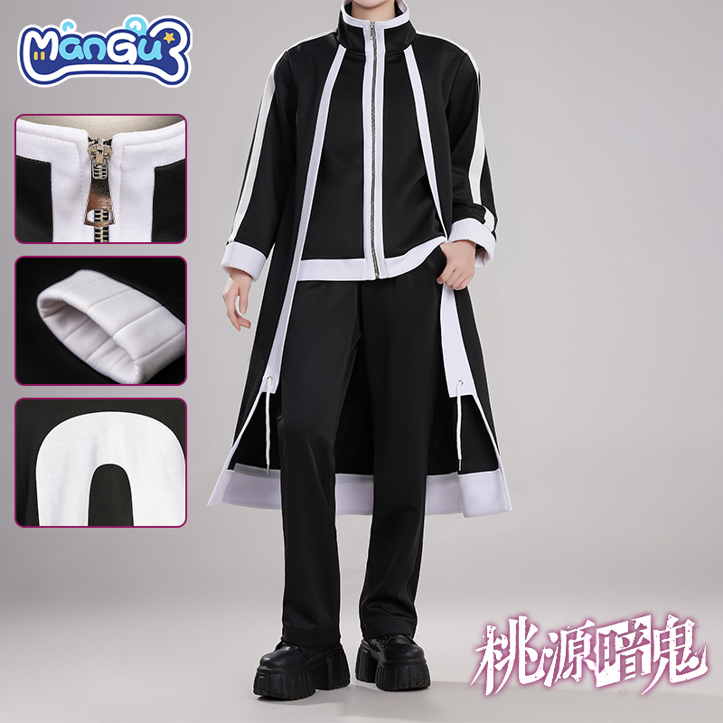 桃源暗鬼罗刹学园制服cos