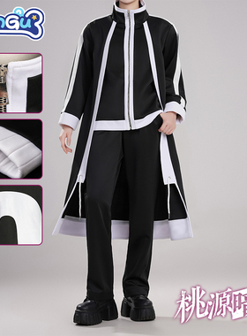 【清仓】漫骨桃源暗鬼罗刹学园制服cos服一之濑四季动漫cosplay男