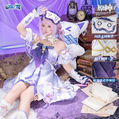 漫骨原神茜特菈莉cos服