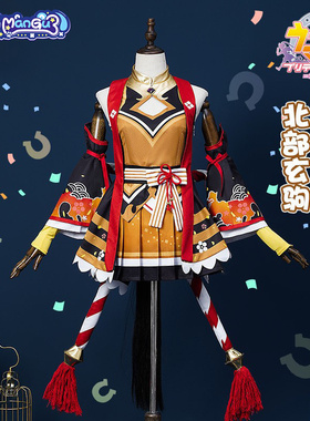 漫骨赛马娘cos服北部玄驹里见光钻cosplay服装动漫女装c服胜负服