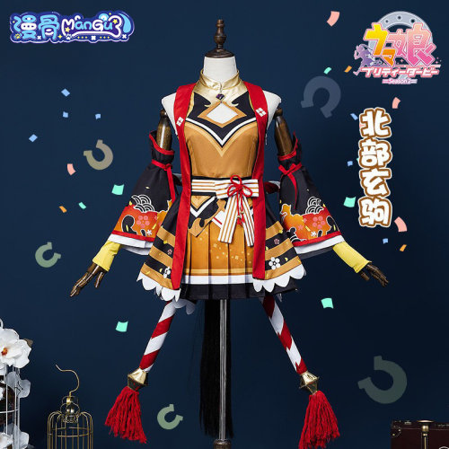 漫骨赛马娘北部玄驹cos服