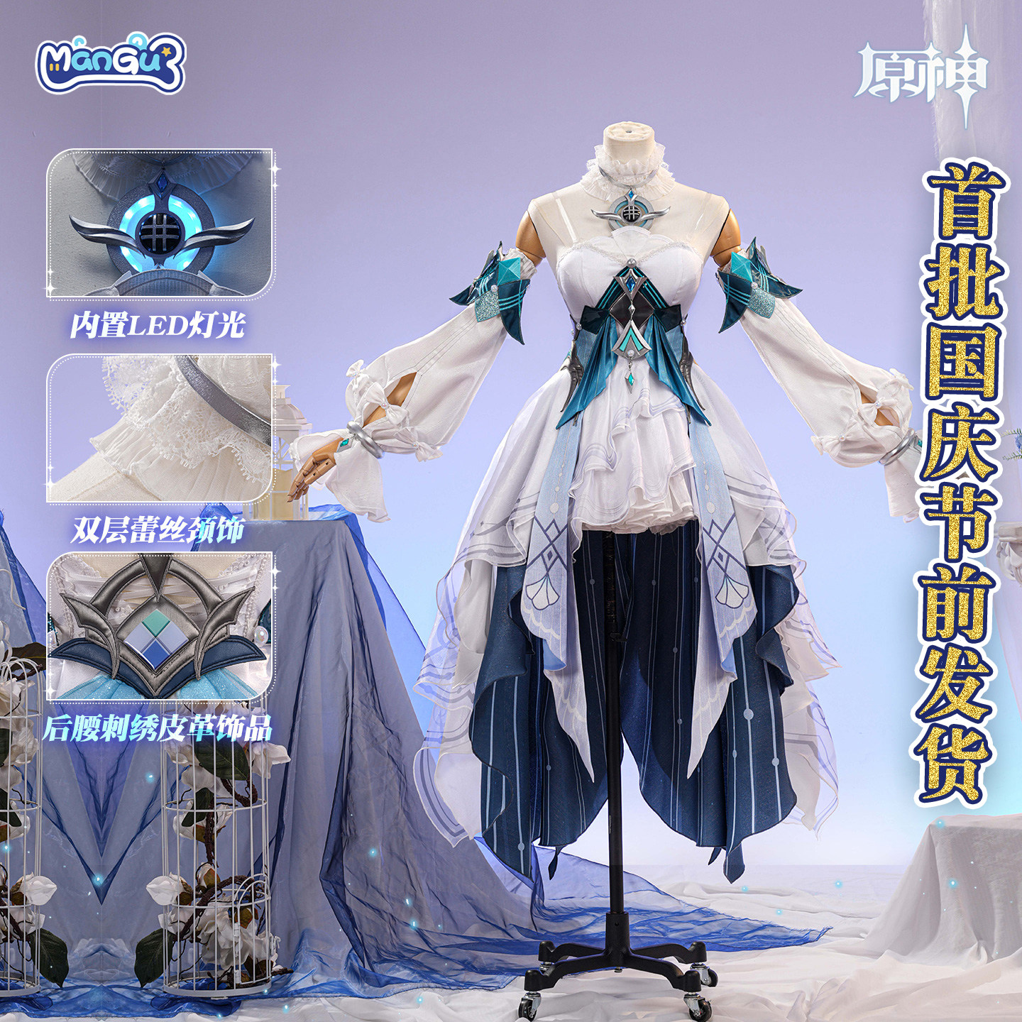 漫骨原神沃雅妮莎cos服图片