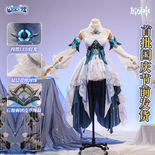 漫骨原神沃雅妮莎cos服