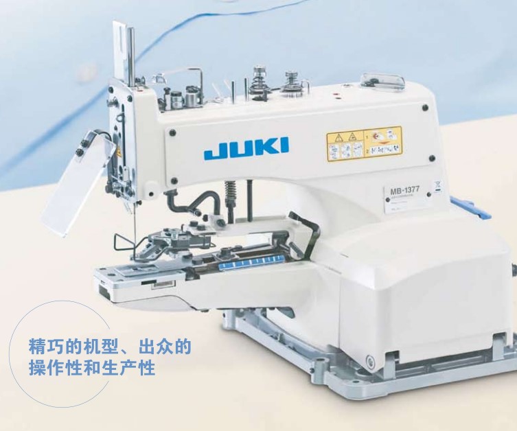 全新juki重机工业缝纫机MB1373/1377平行一/十字交叉扣普通钉扣机