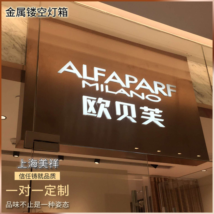 店招镂空雕刻亚克力发光字灯箱户外招牌超市便利店门头led招牌