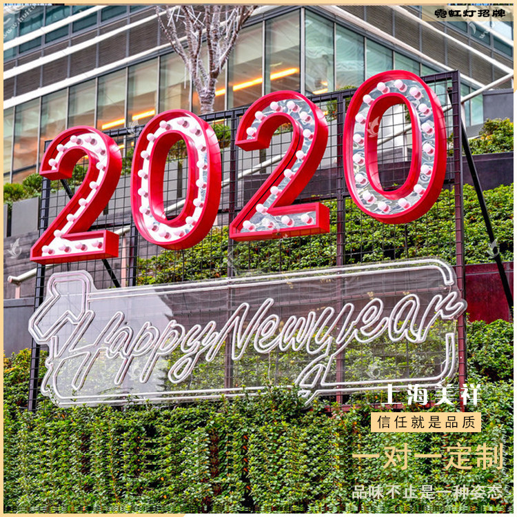 隧道霓虹灯千层镜发光字招牌深渊灯箱网红背景墙定制门头酒吧定制