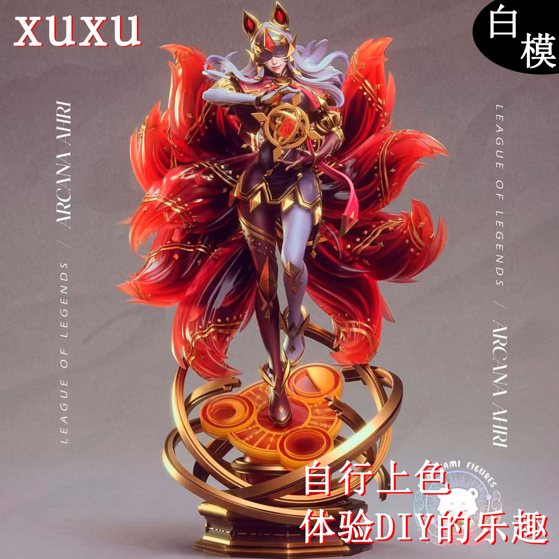英雄联盟双城之战阿狸GK手办生日礼物动漫模型高精度机箱摆件礼物