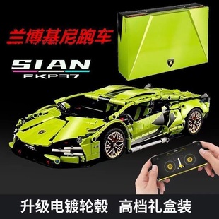 14兰博基尼遥控超跑赛车儿童益智力拼装 潮玩优品积木1 玩具男孩子