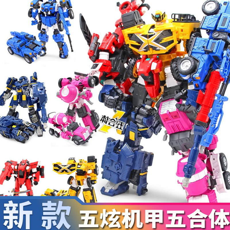 迷你特工队玩具X变形机器人机甲雷x弗特露西塞米五炫机甲合体套装