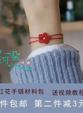 送你一朵小红花同款易烊千玺同款