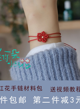 送你一朵小红花同款易烊千玺同款