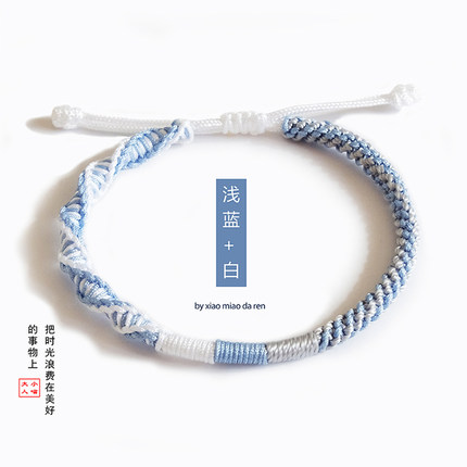 明月几时男女情侣手链自编织闺蜜手绳diy可加头发材料包 小喵大人