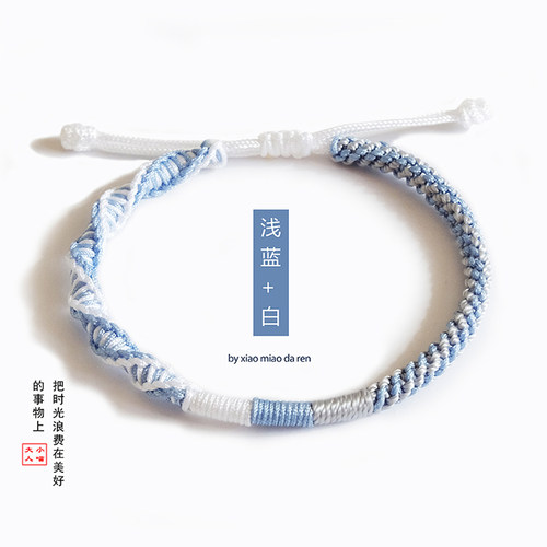 diy手绳编织材料包男女情侣手链