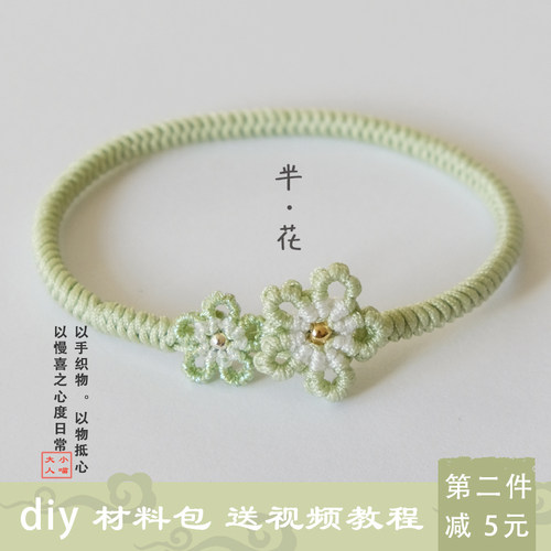 小喵大人手链材料包一件包邮