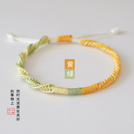 原创设计的手链编织diy材料包自编情侣撞色手绳手工编织闺蜜手串