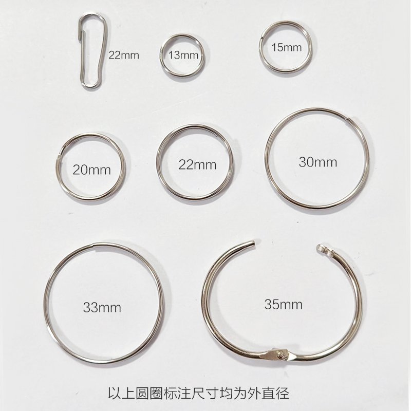 金属圆环吊环换夹连接扣