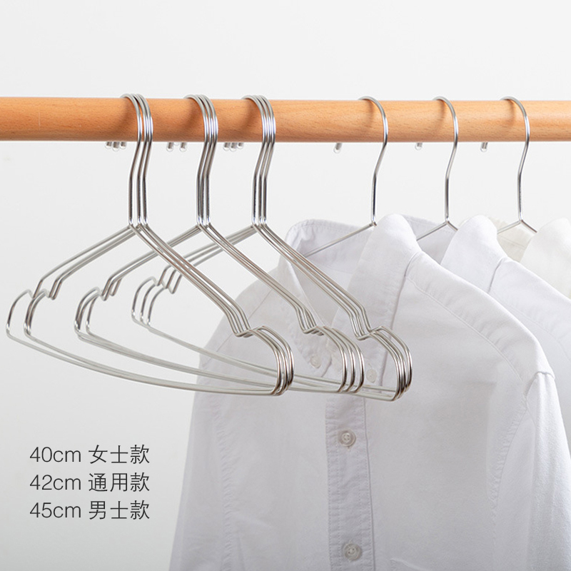 不锈钢衣架实心家用加粗衣架子无痕挂衣架阳台晒衣架裤架防滑撑子