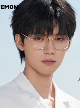 Latemon浪特梦周翊然同款眼镜文艺学院风镜框女近视眼睛架男52409