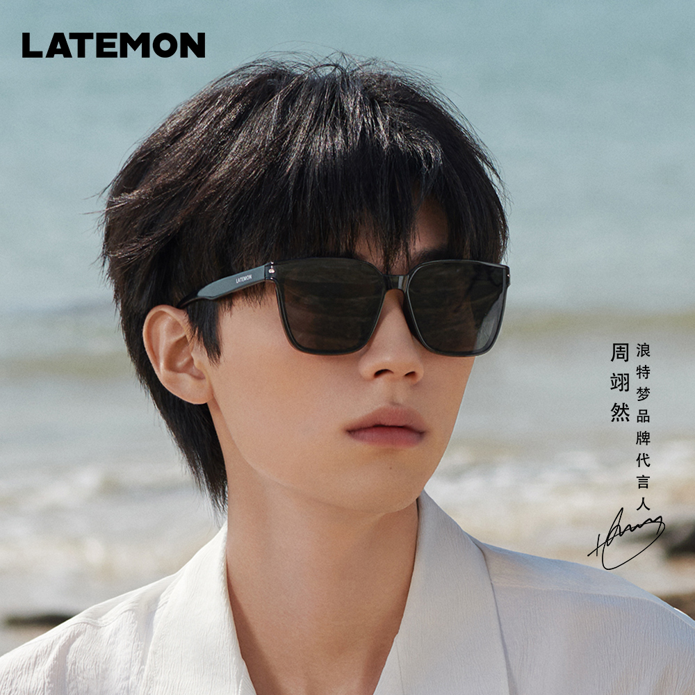 浪特梦24年周翊然新款太阳镜女尼龙高清出行板材墨镜男素颜T37026