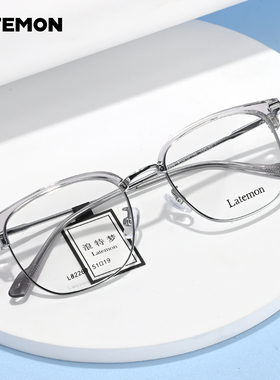 浪特梦周翊然同款光学架女半眉金属素颜百搭TR轻眼镜男近视82260