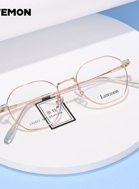浪特梦光学架多边形框女眼镜商务休闲金属文艺男可配近视52433