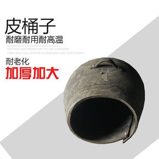 老式大炮配件皮篓子网子老式爆米花机皮桶袋子膨化机接米花网兜