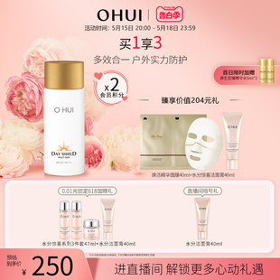 OHUI欧蕙日效倍护多效防晒霜温和易卸 80ml SPF50