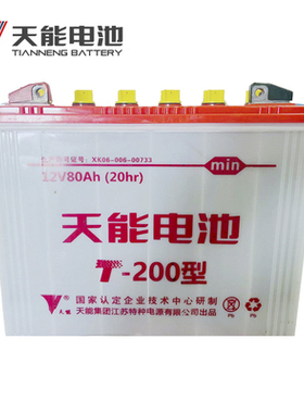 天能水电池6-EVG-120 12V100AH 120AH 150AH三轮车叉车动力用电瓶