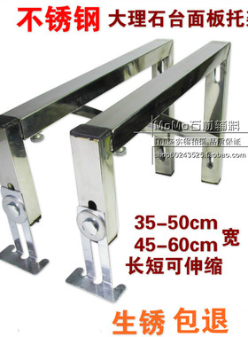 高强度不锈钢方钢台面支架卫浴大理石台板托架台下盆支撑架三角架