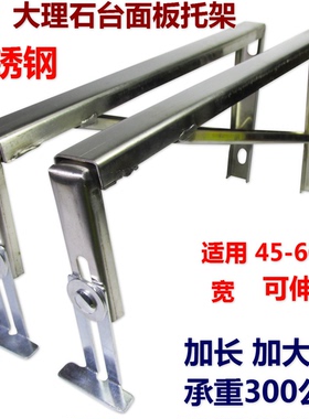 不锈钢架子 洗脸盆挂墙架台面支架 台下盆支架支撑架台板托架