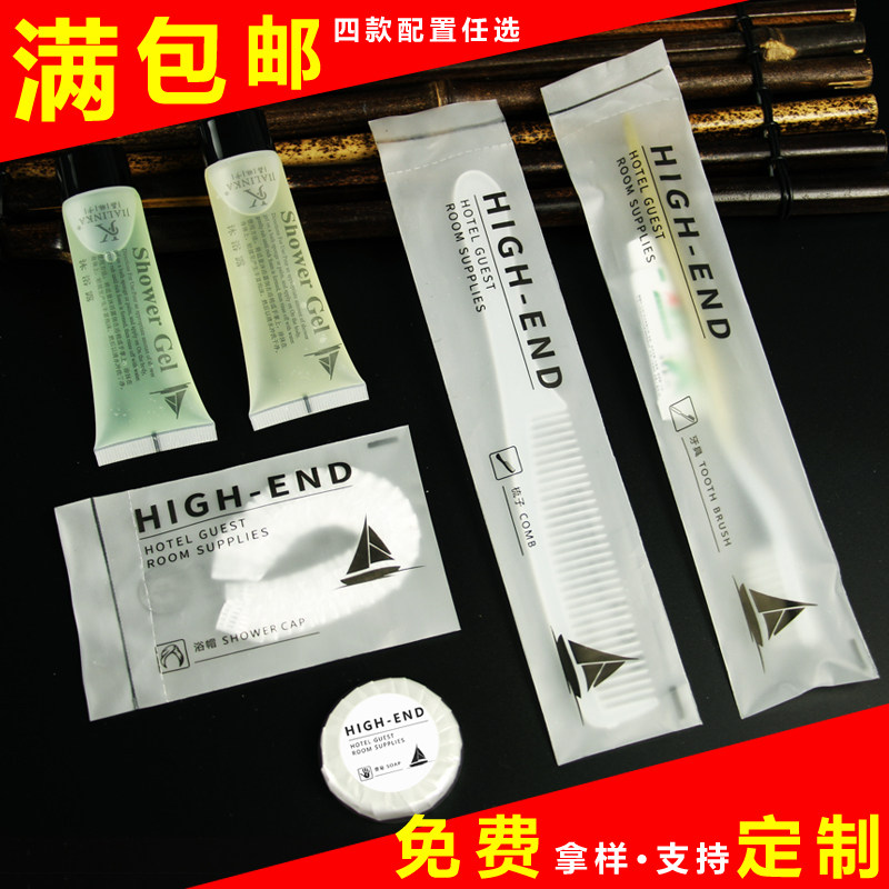 酒店用品一次性牙具牙刷