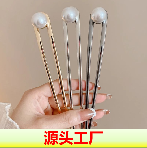 珍珠u型发簪盘发神器珍珠发簪