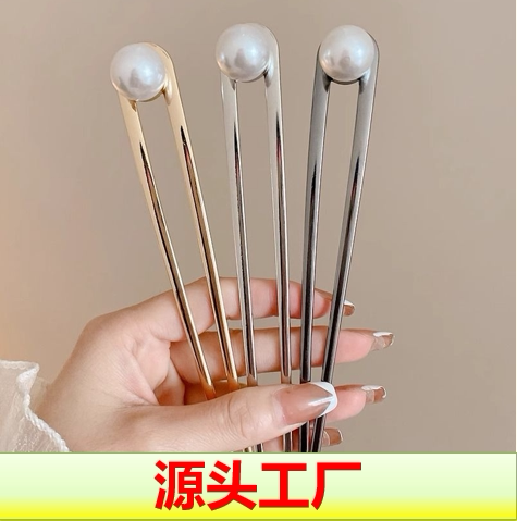 珍珠u型发簪盘发神器珍珠发簪