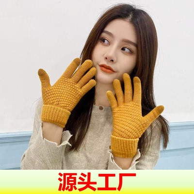 冬季保暖手套纯色针织手套