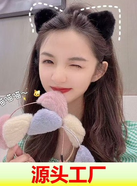 网红女童猫耳不勒头洗脸发箍