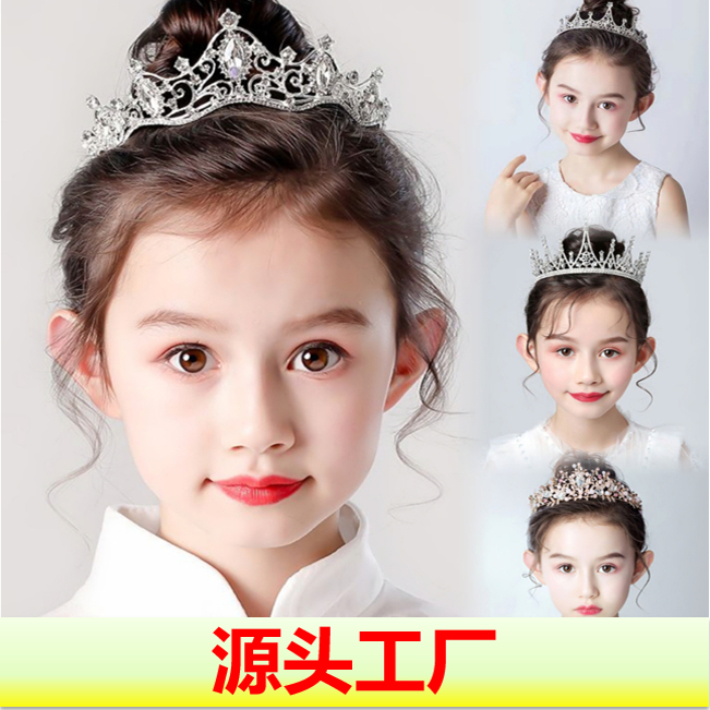 儿童王冠公主皇冠晚会演出走秀