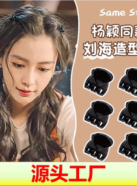 迷你小抓夹黑色发夹可爱刘海碎发夹女顶夹发卡短发留发过渡期头饰