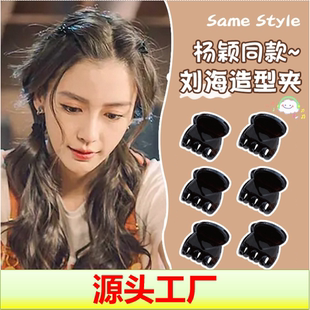 迷你小抓夹黑色发夹可爱刘海碎发夹女顶夹发卡短发留发过渡期头饰